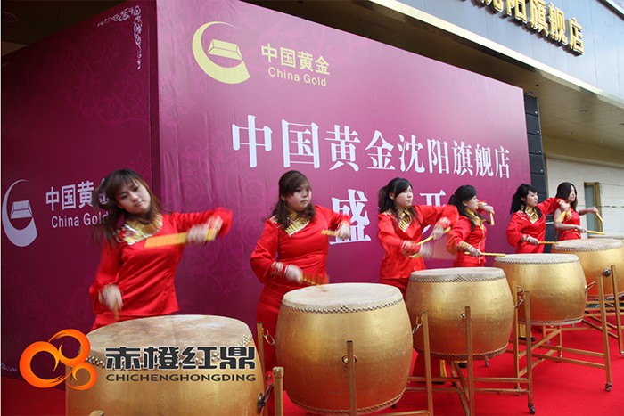 中國黃金旗艦店開業(yè)活動(dòng)