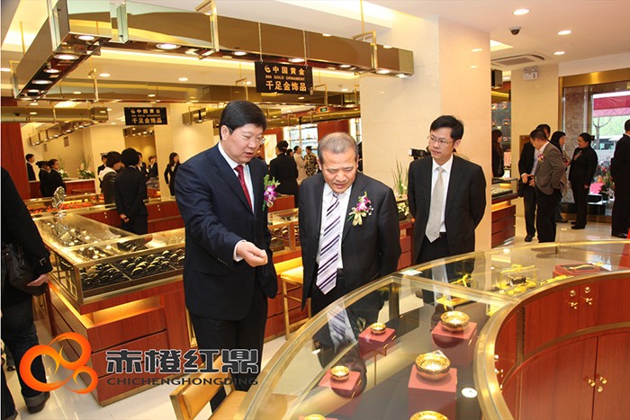 中國黃金旗艦店開業(yè)活動(dòng)