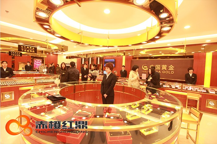 中國黃金旗艦店開業(yè)活動(dòng)